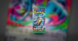 Pokémon : l&rsquo;extension japonaise Hadou Seeker sort le 27 novembre avec Méga-Lucario Z ex